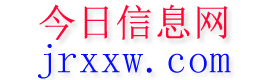 宜都今日信息网